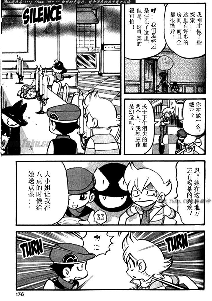 第345话