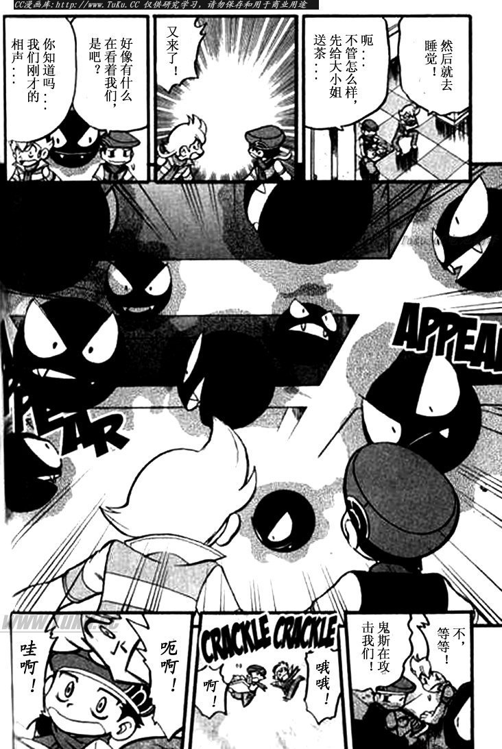第345话