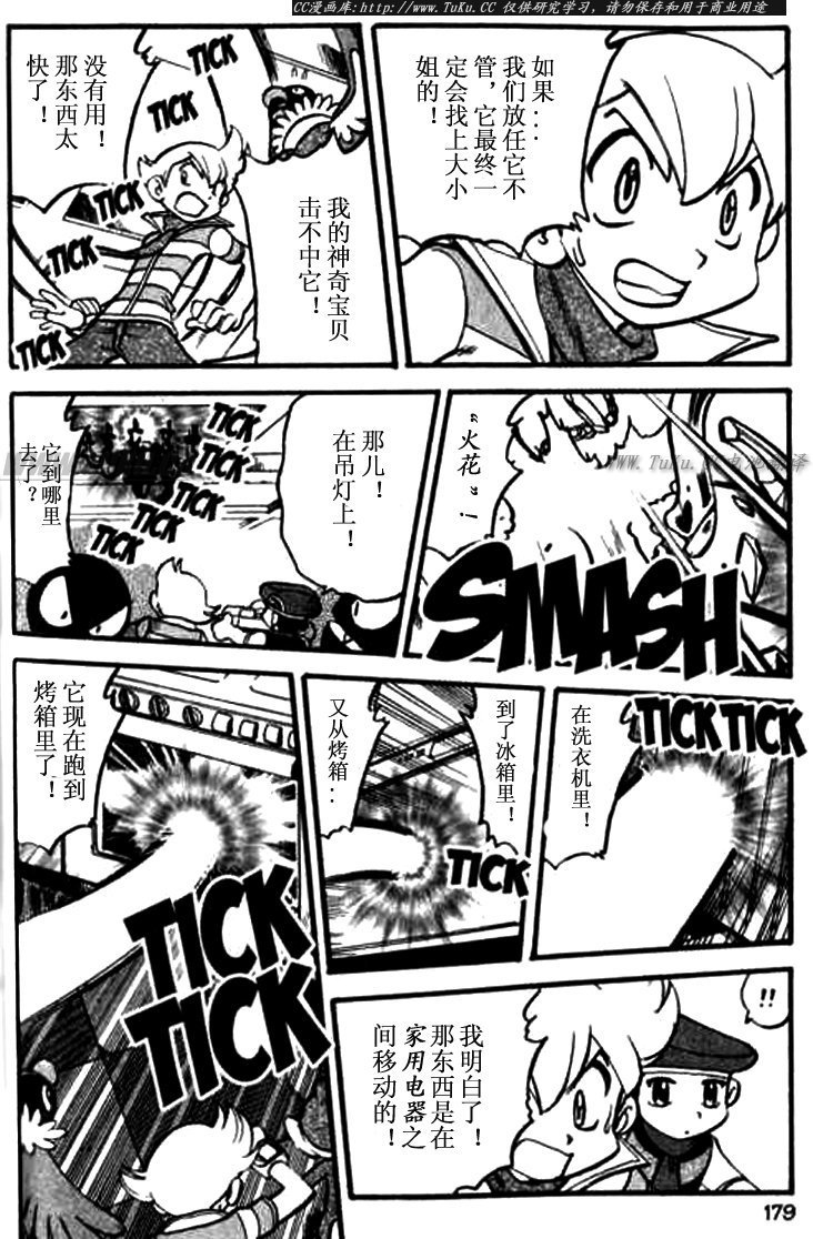 第345话