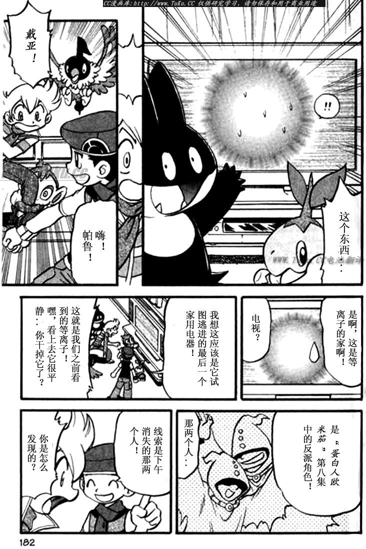 第345话