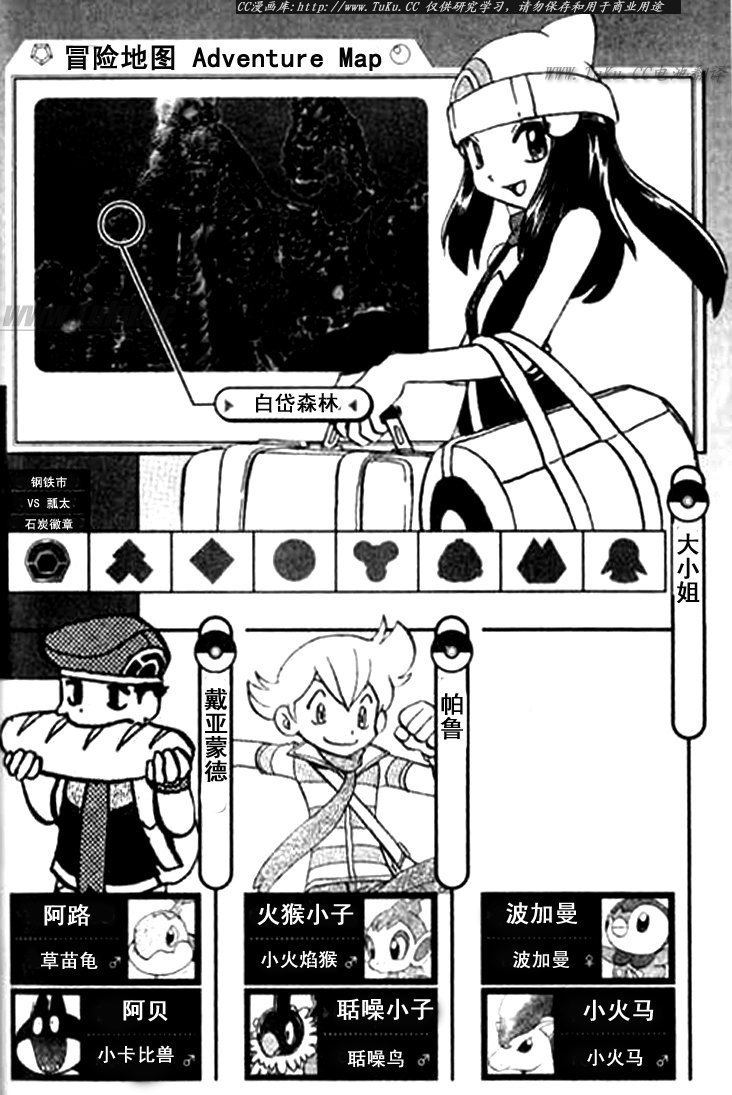 第345话