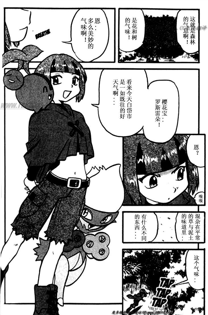 第346话