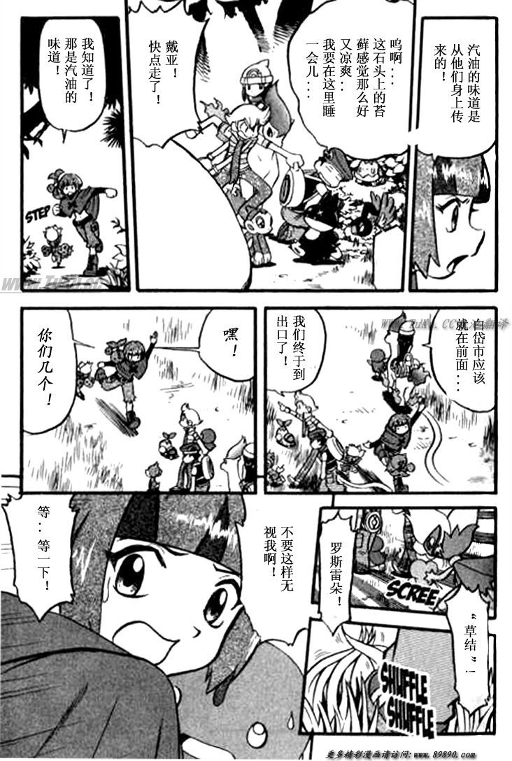 第346话