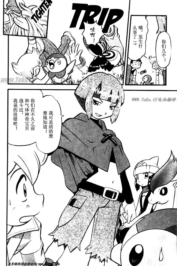 第346话
