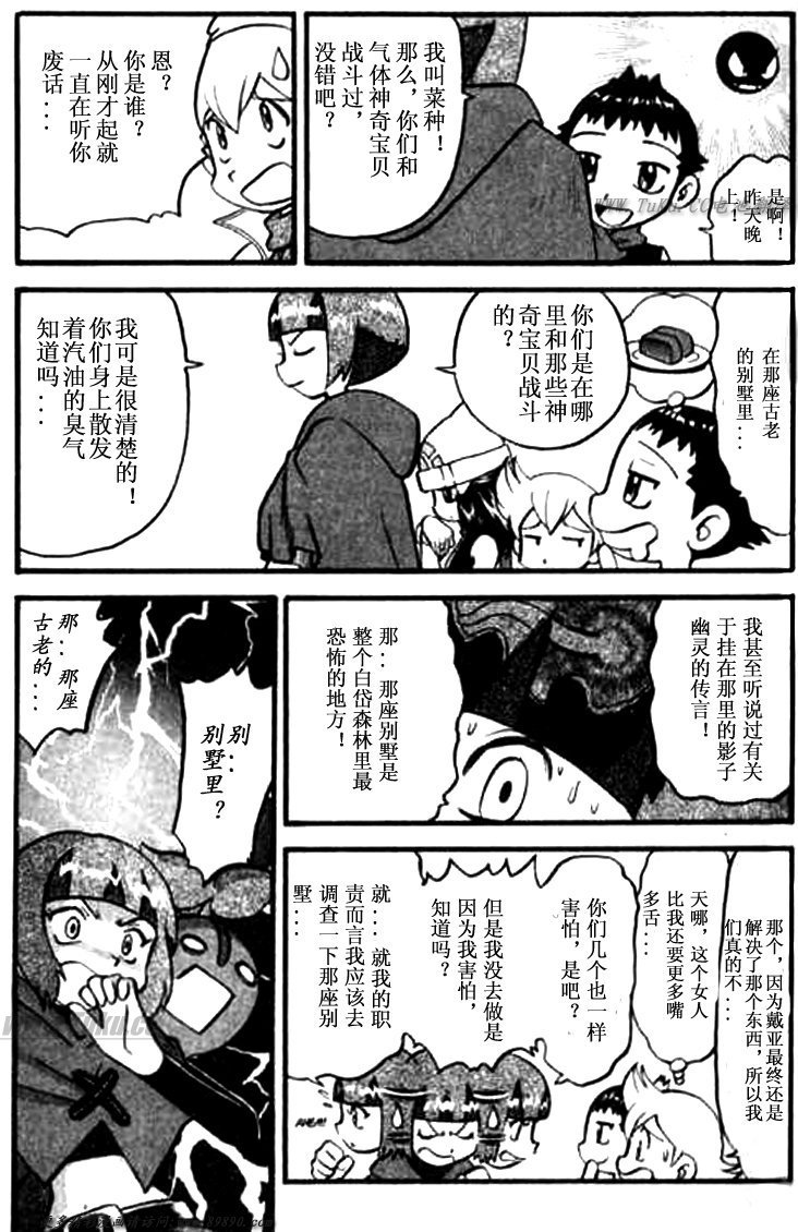 第346话