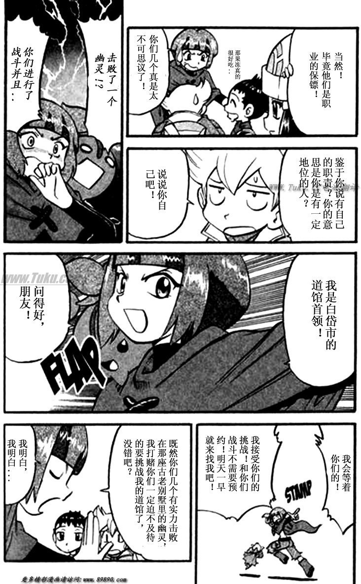 第346话