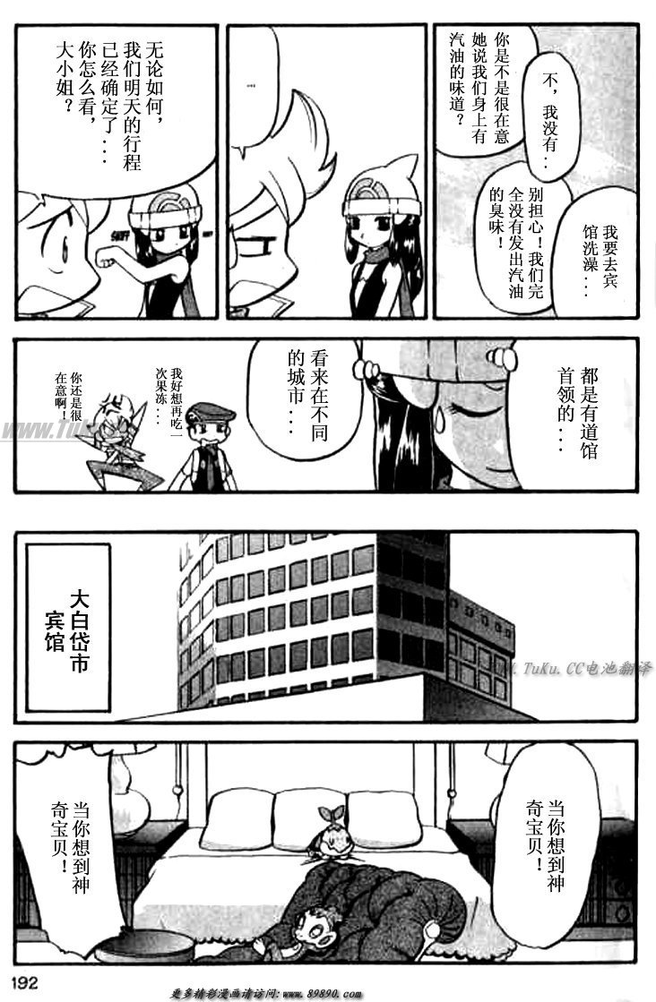 第346话