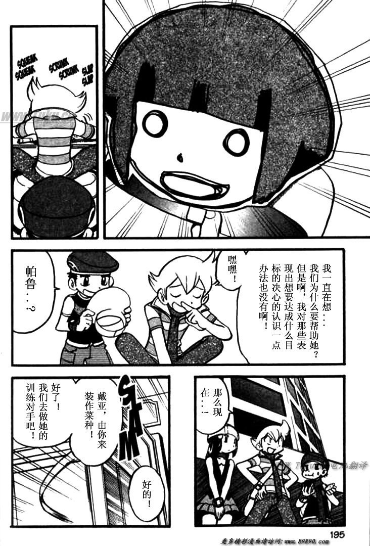 第346话
