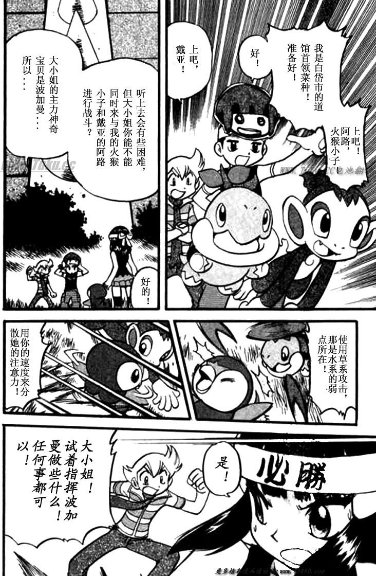 第346话