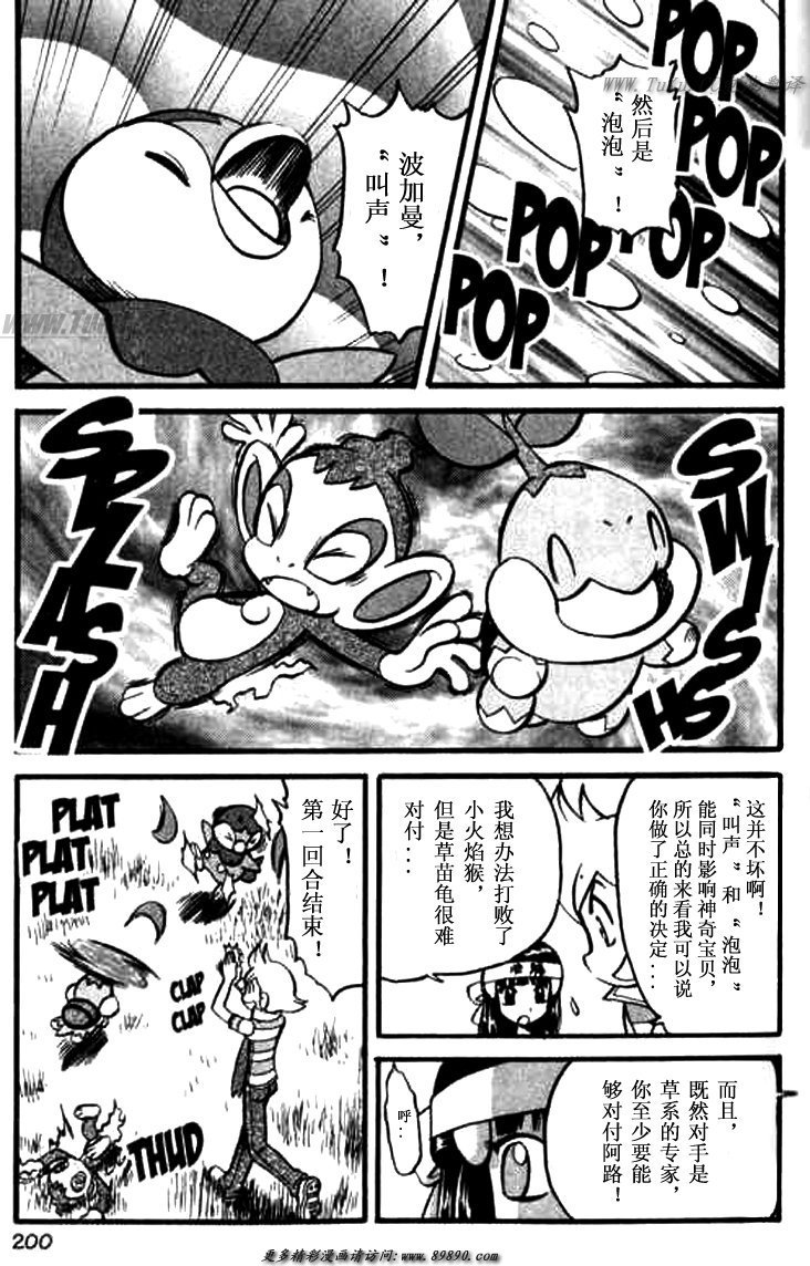 第346话
