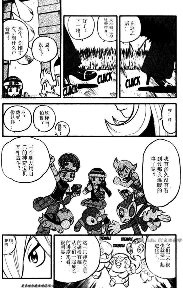第346话