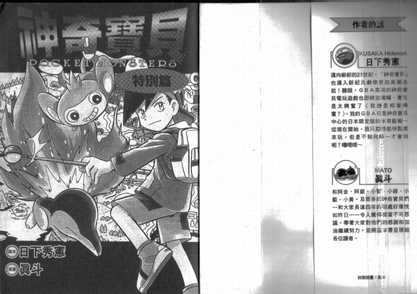 第9卷