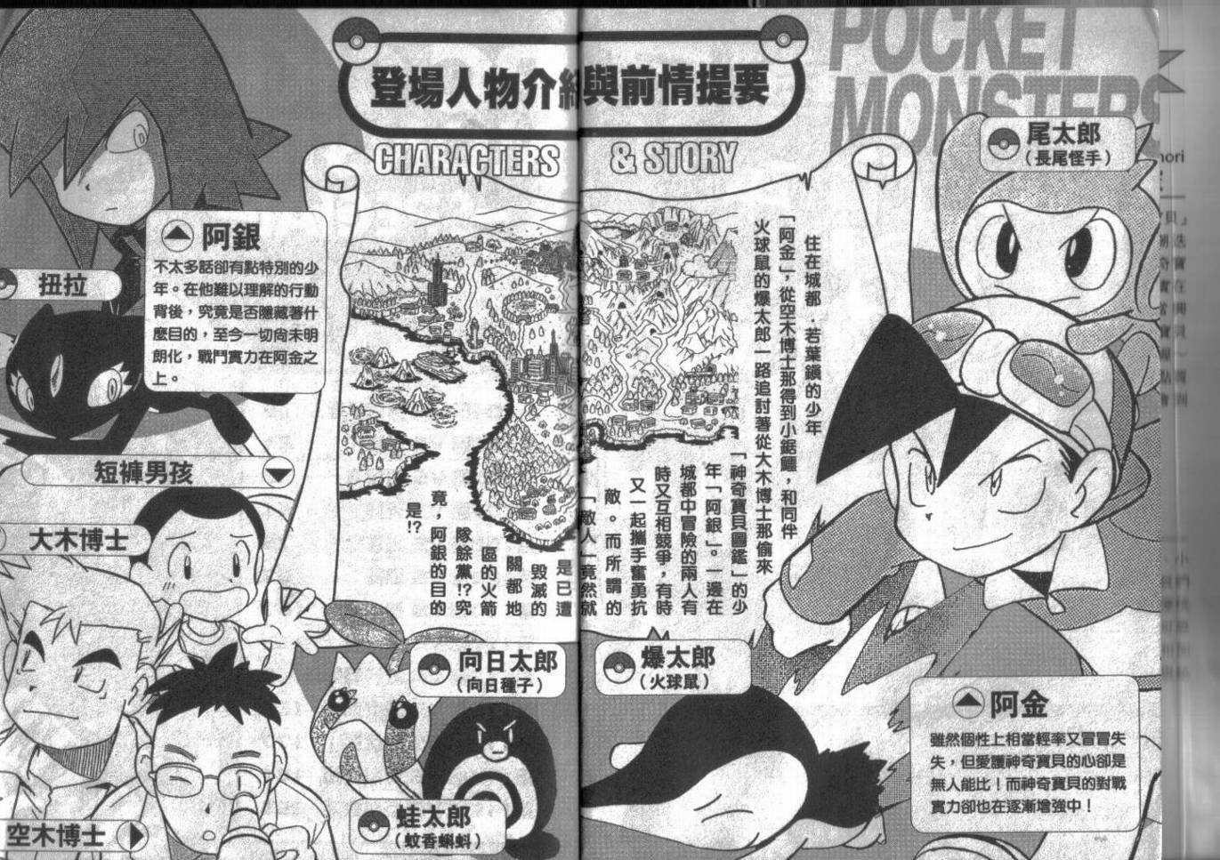 第9卷