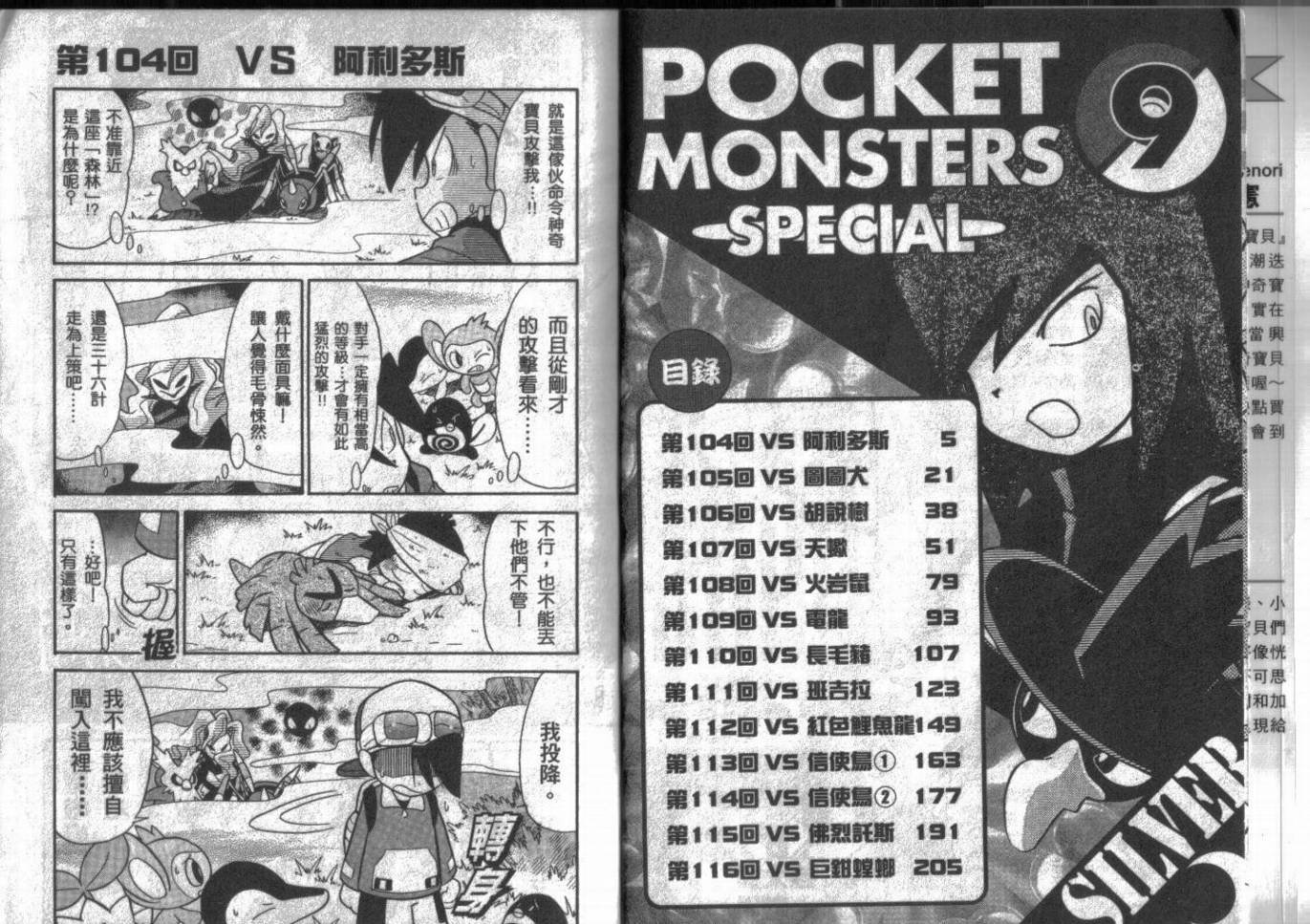 第9卷