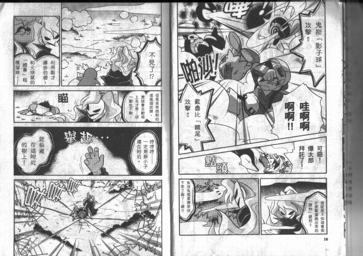 第9卷