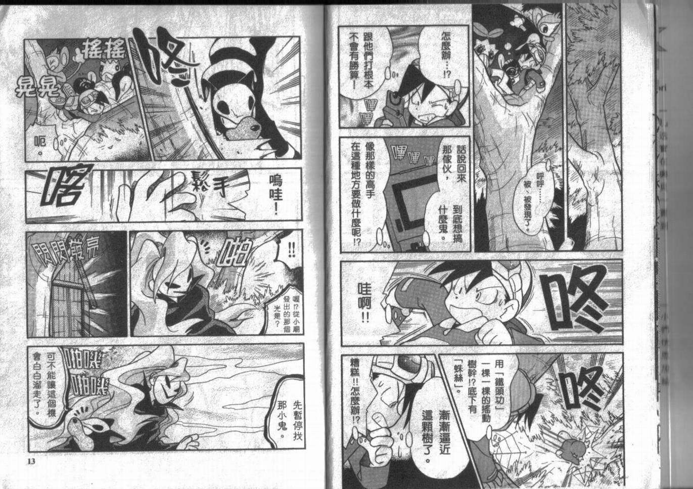 第9卷