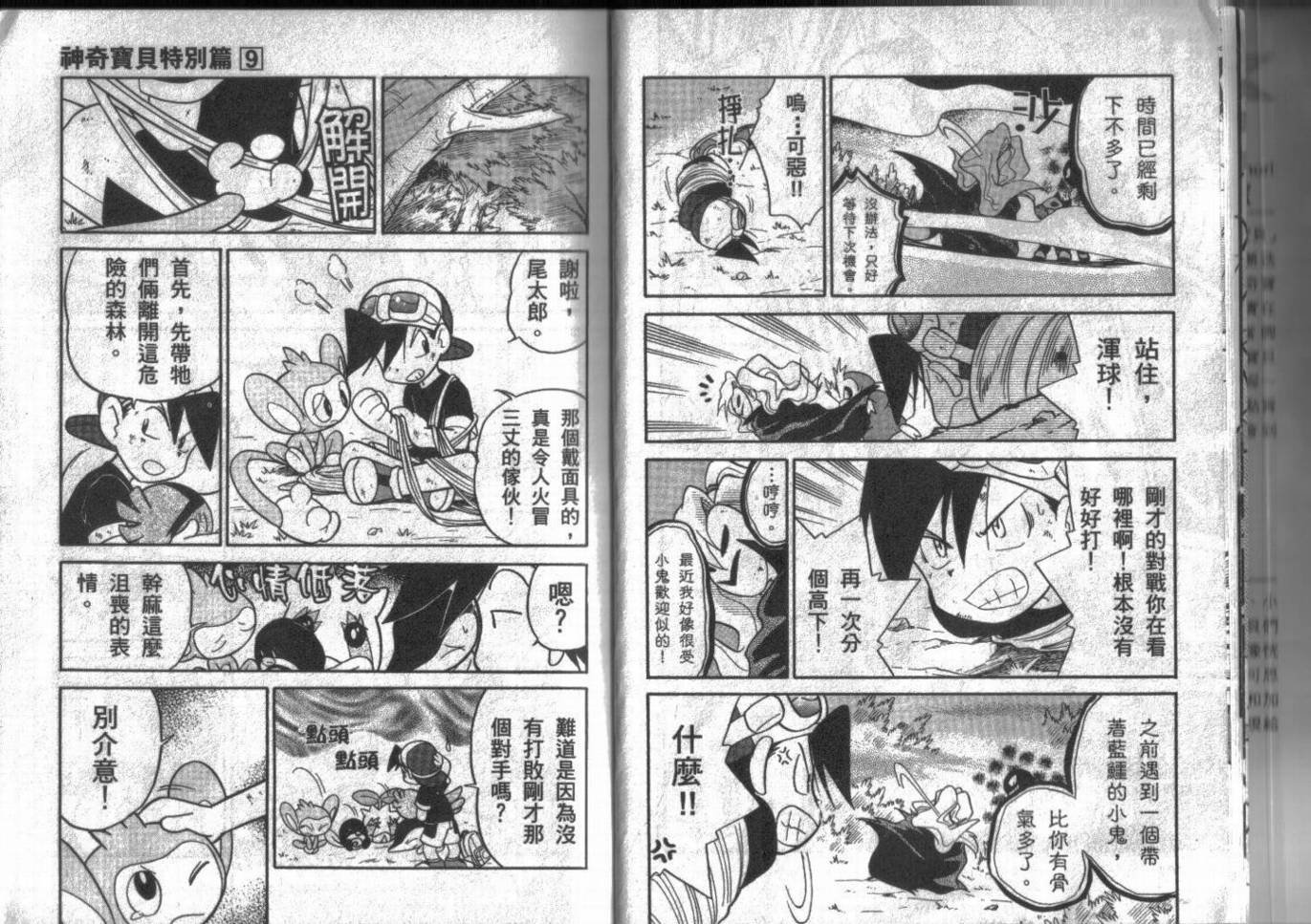 第9卷
