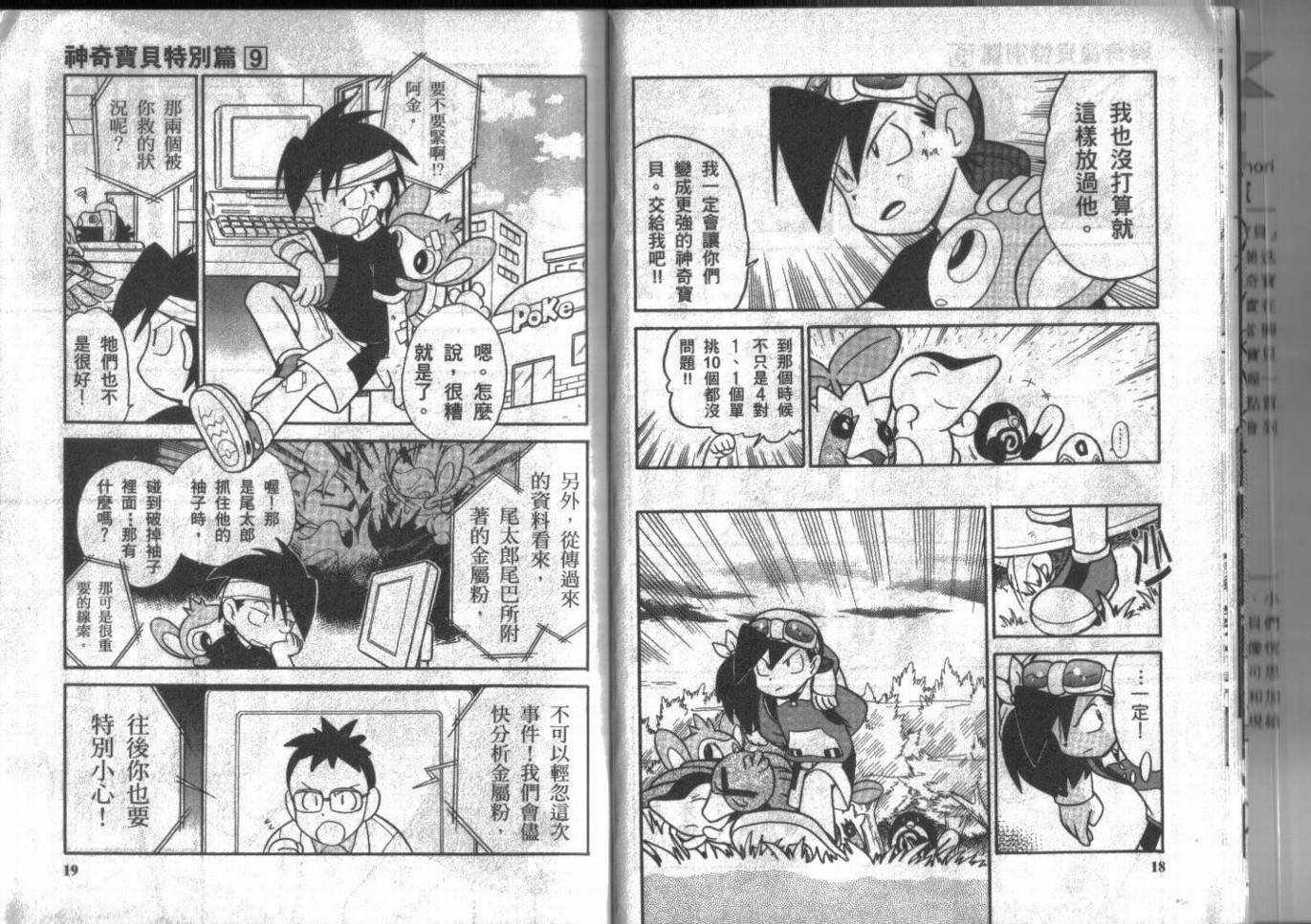 第9卷