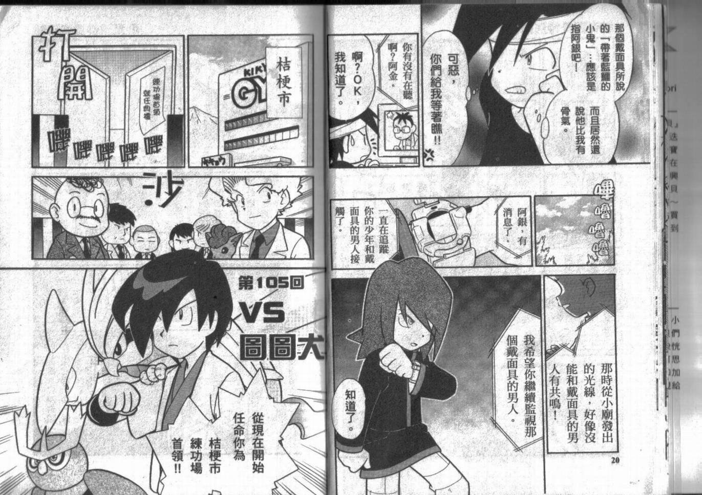 第9卷