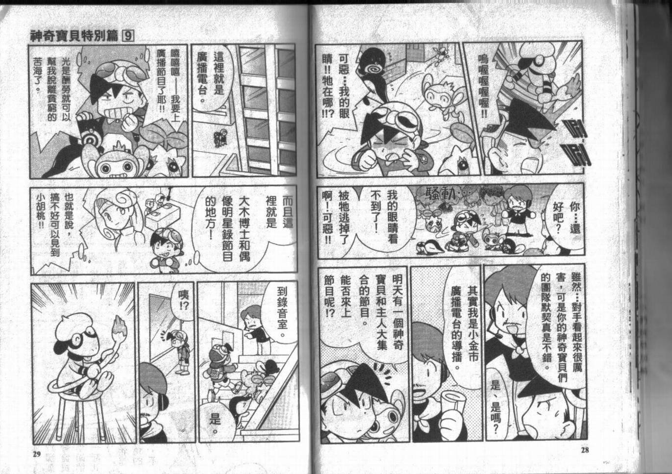 第9卷