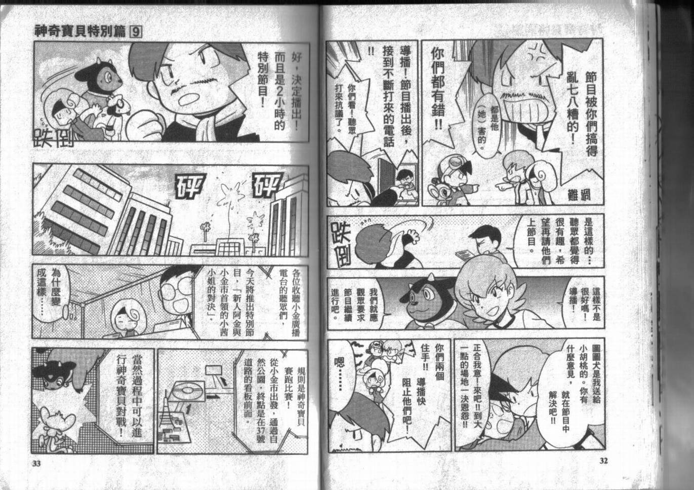第9卷