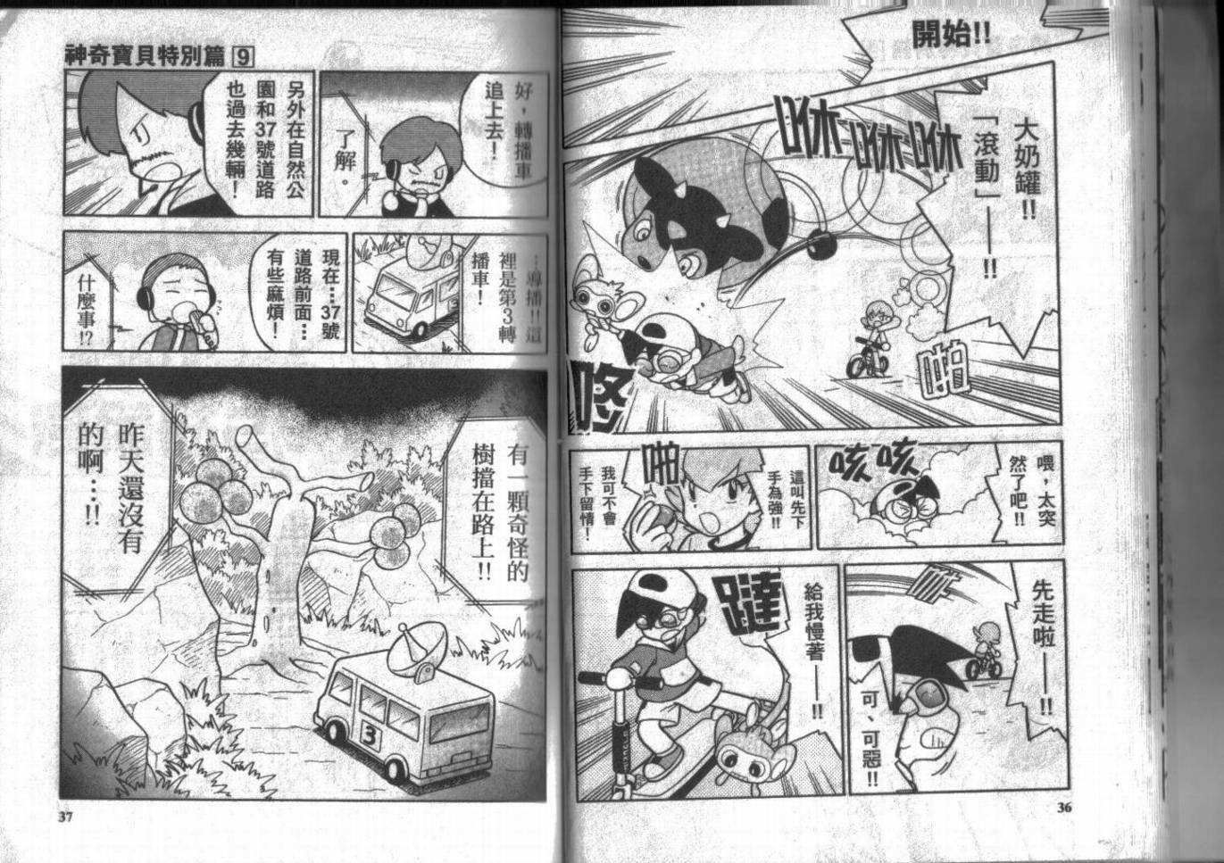 第9卷