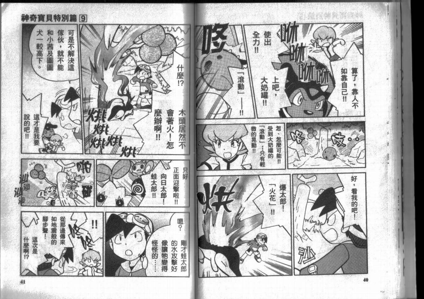 第9卷