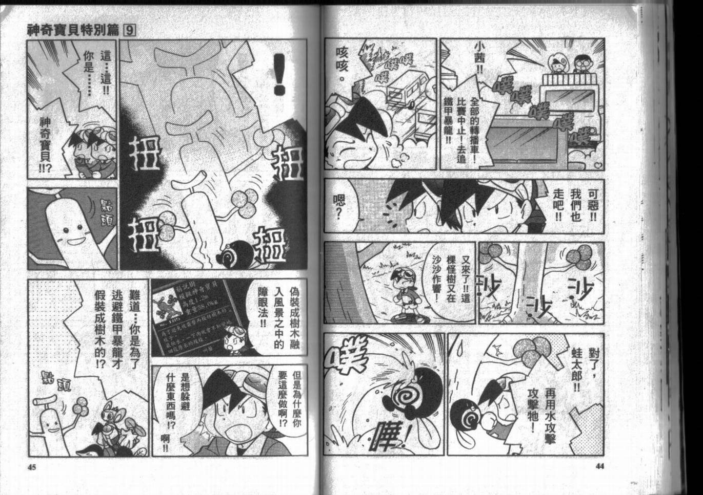第9卷