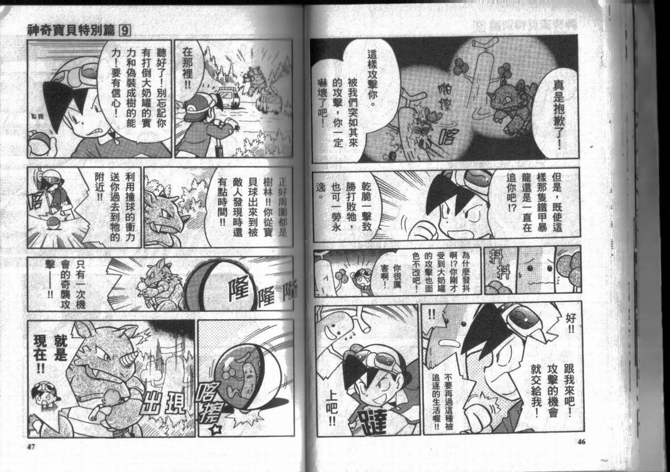 第9卷