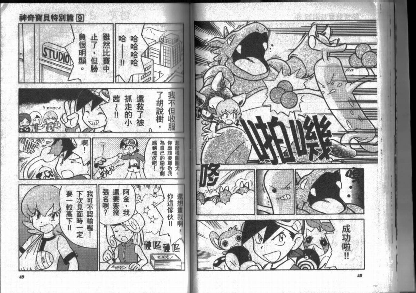 第9卷