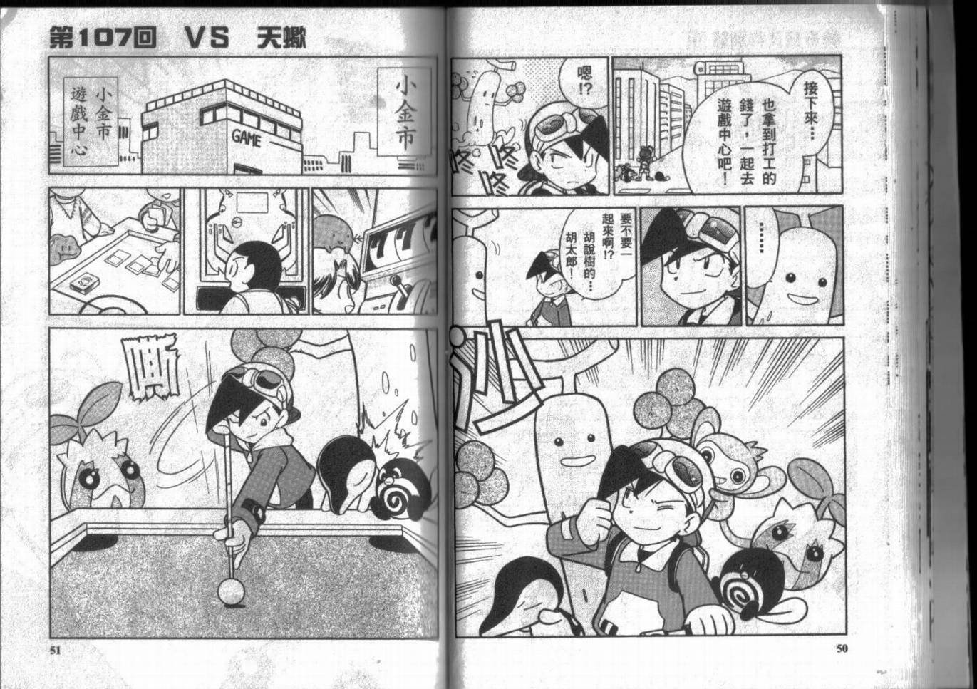 第9卷