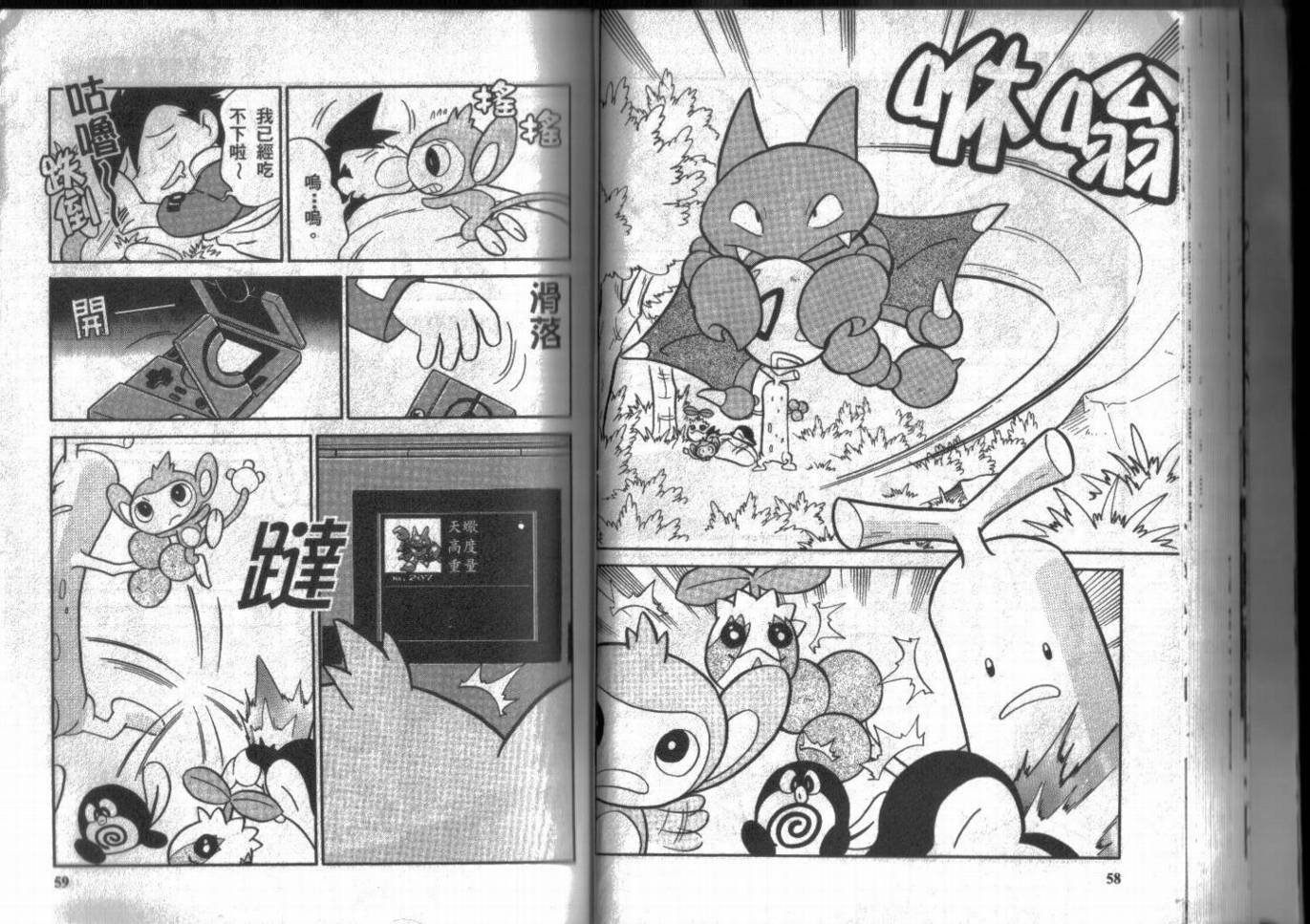 第9卷