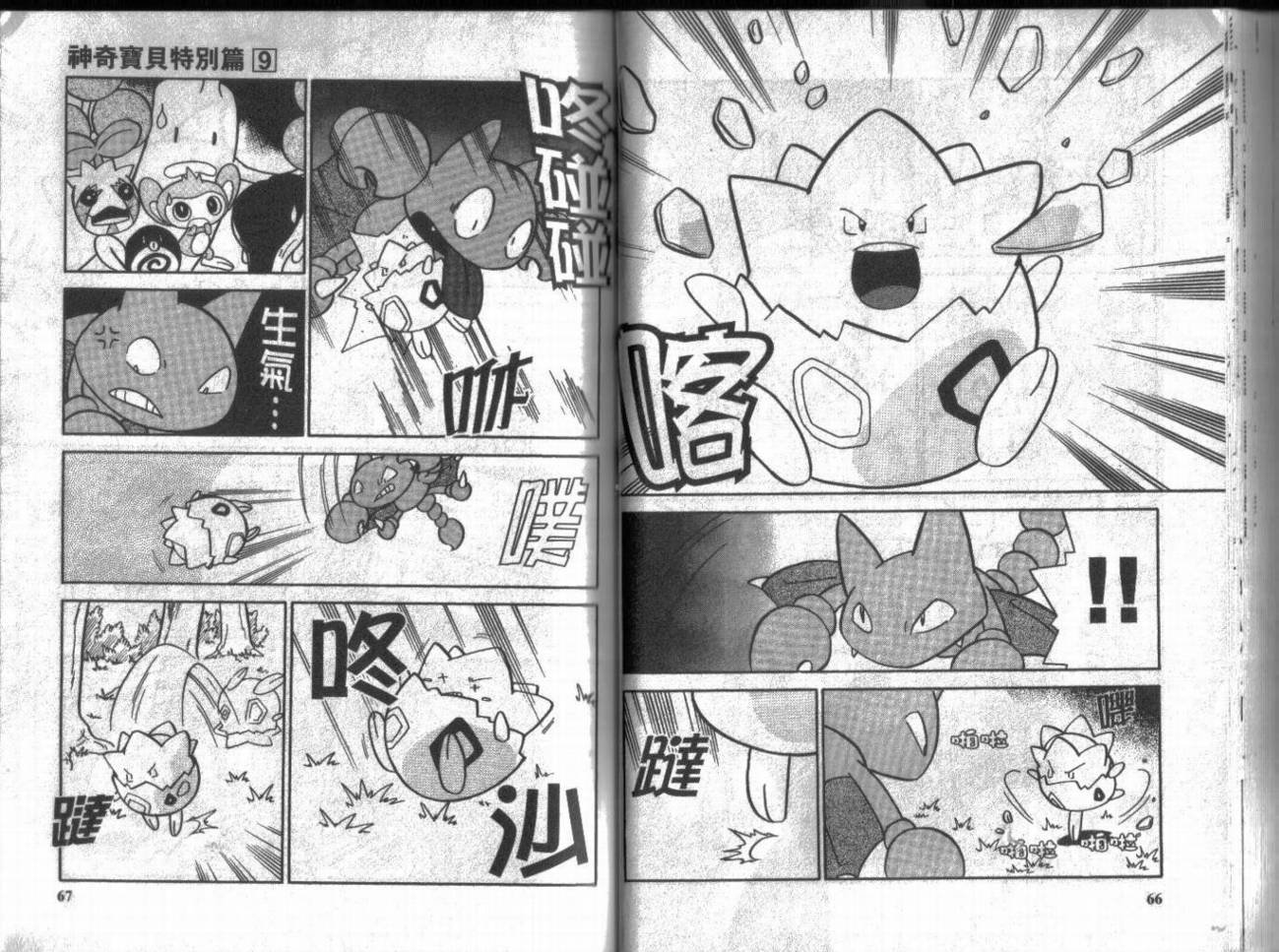 第9卷