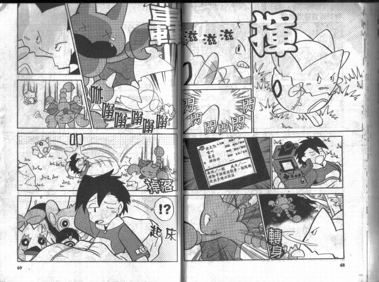 第9卷