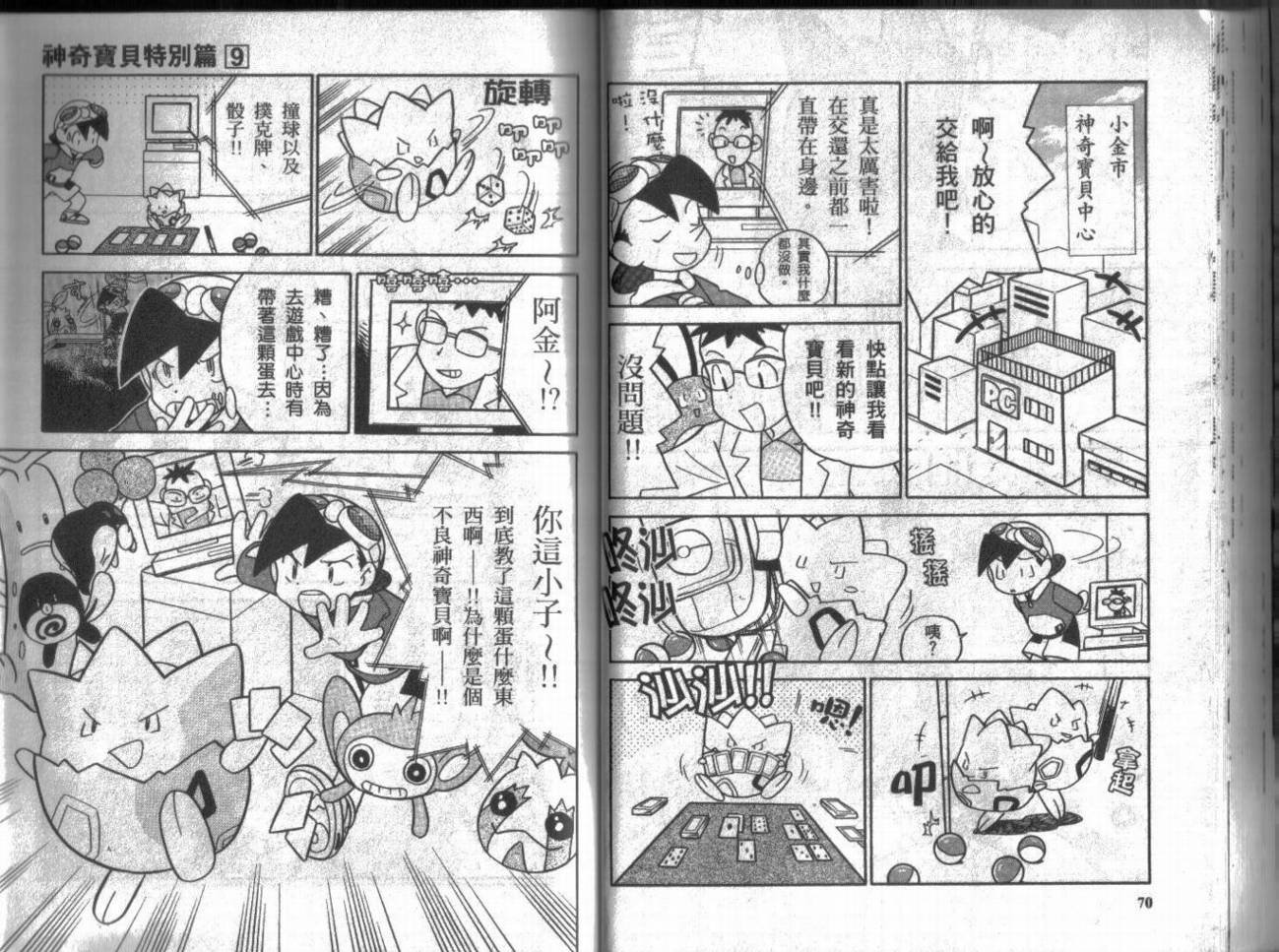 第9卷