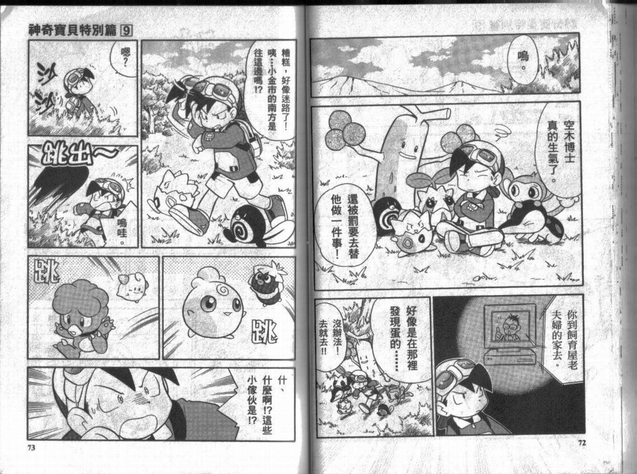 第9卷