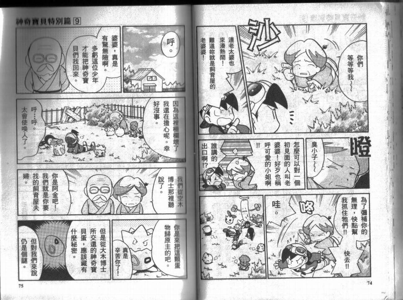 第9卷