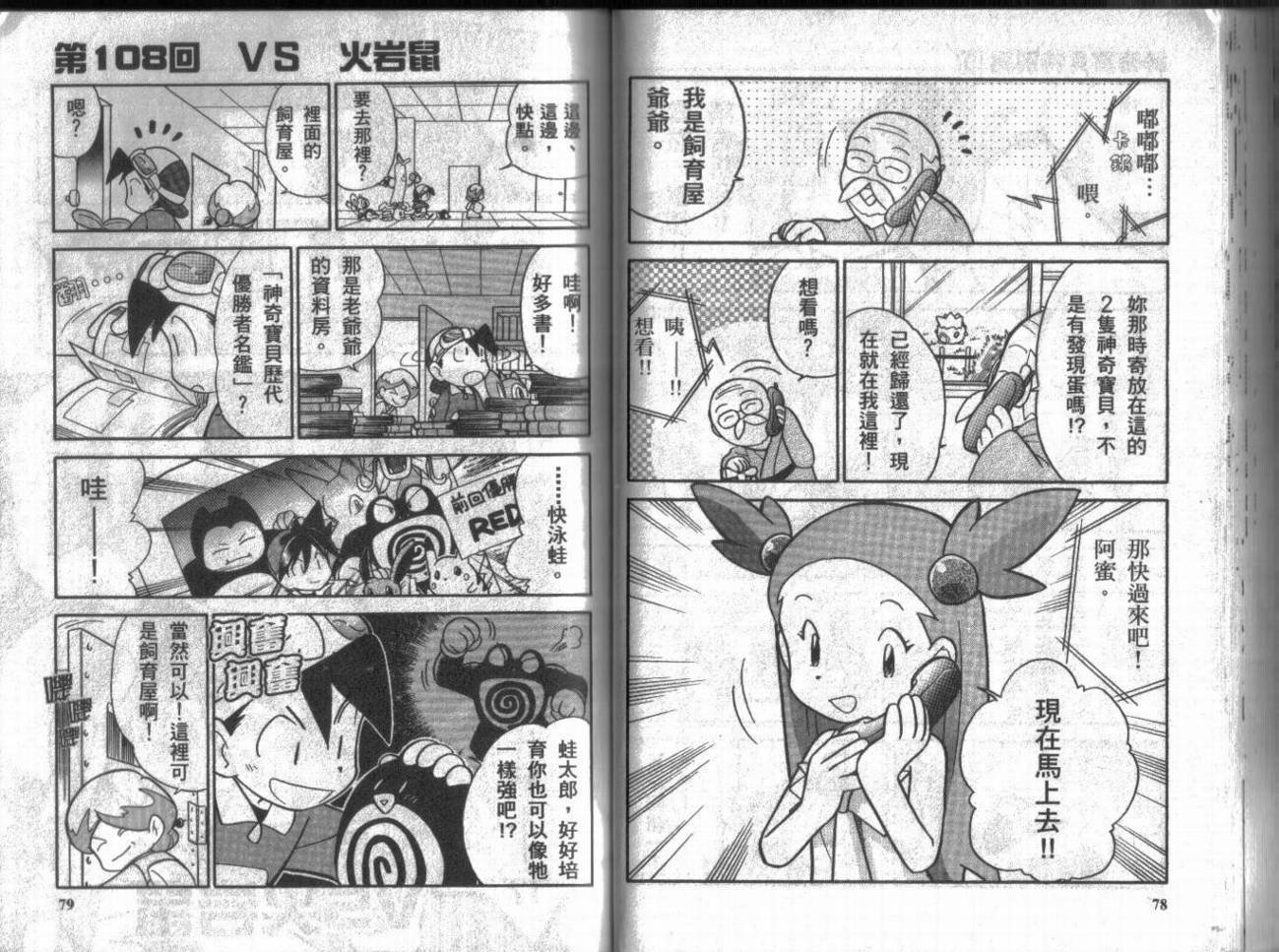 第9卷