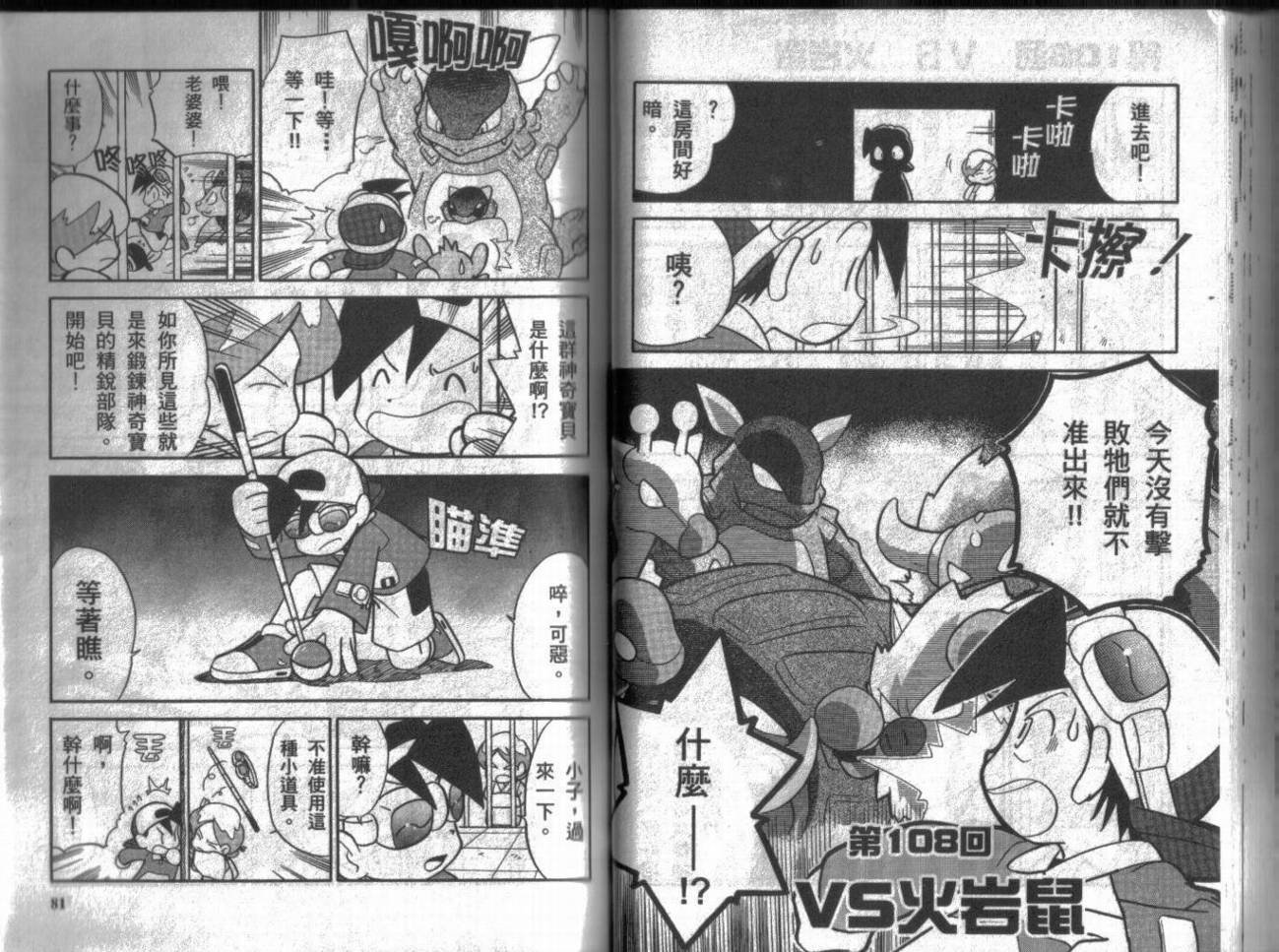 第9卷