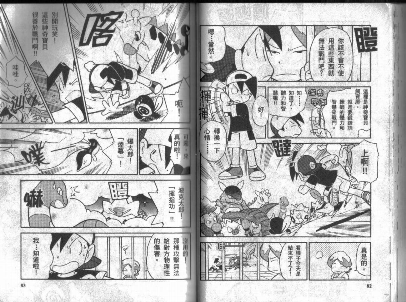 第9卷