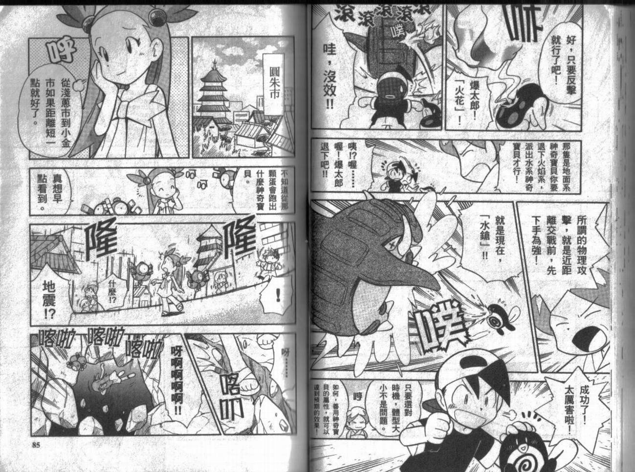 第9卷