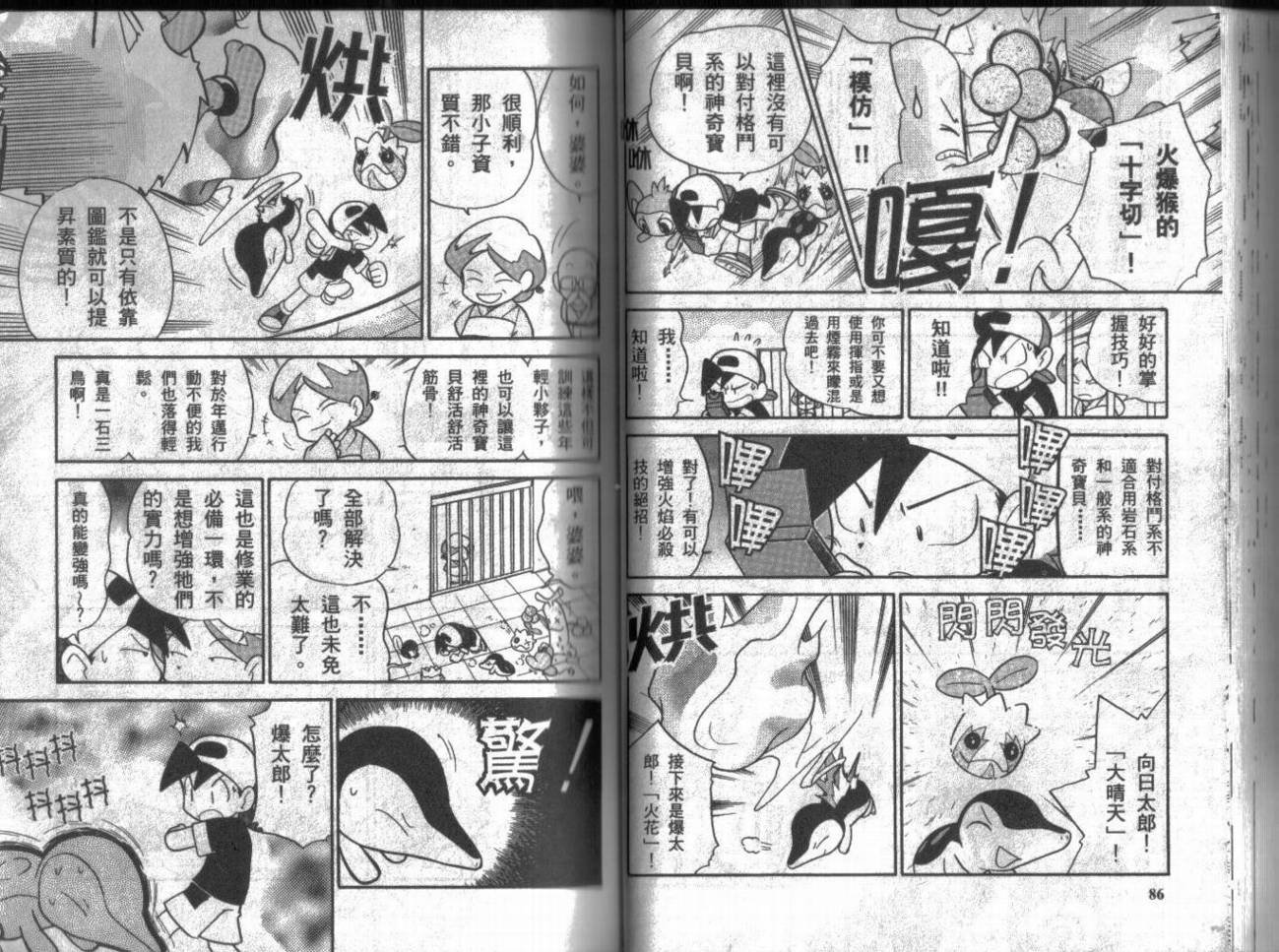 第9卷