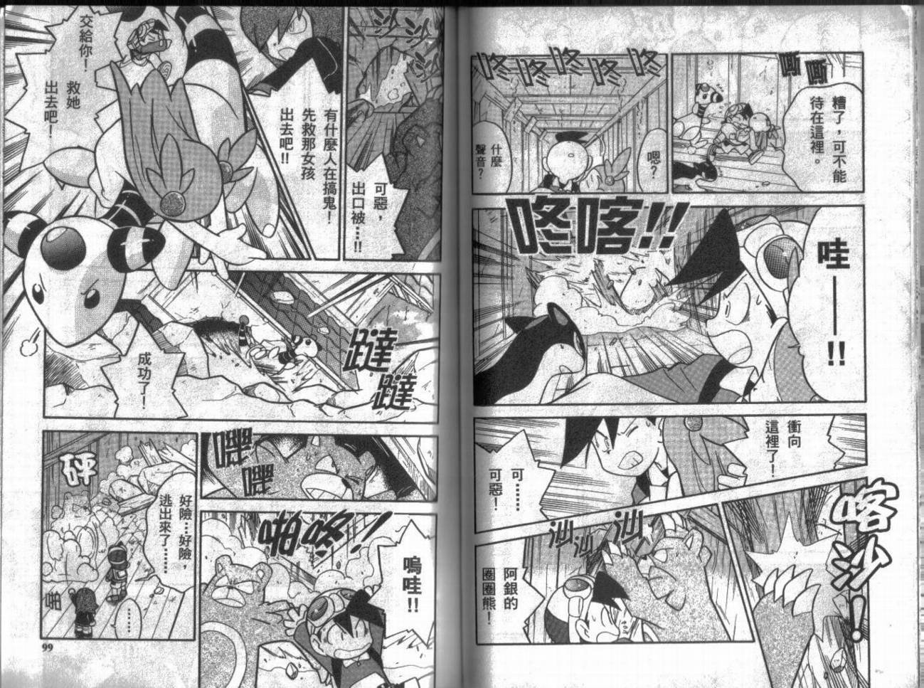 第9卷