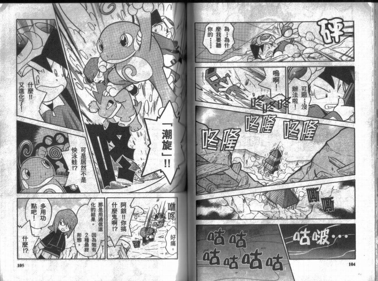 第9卷