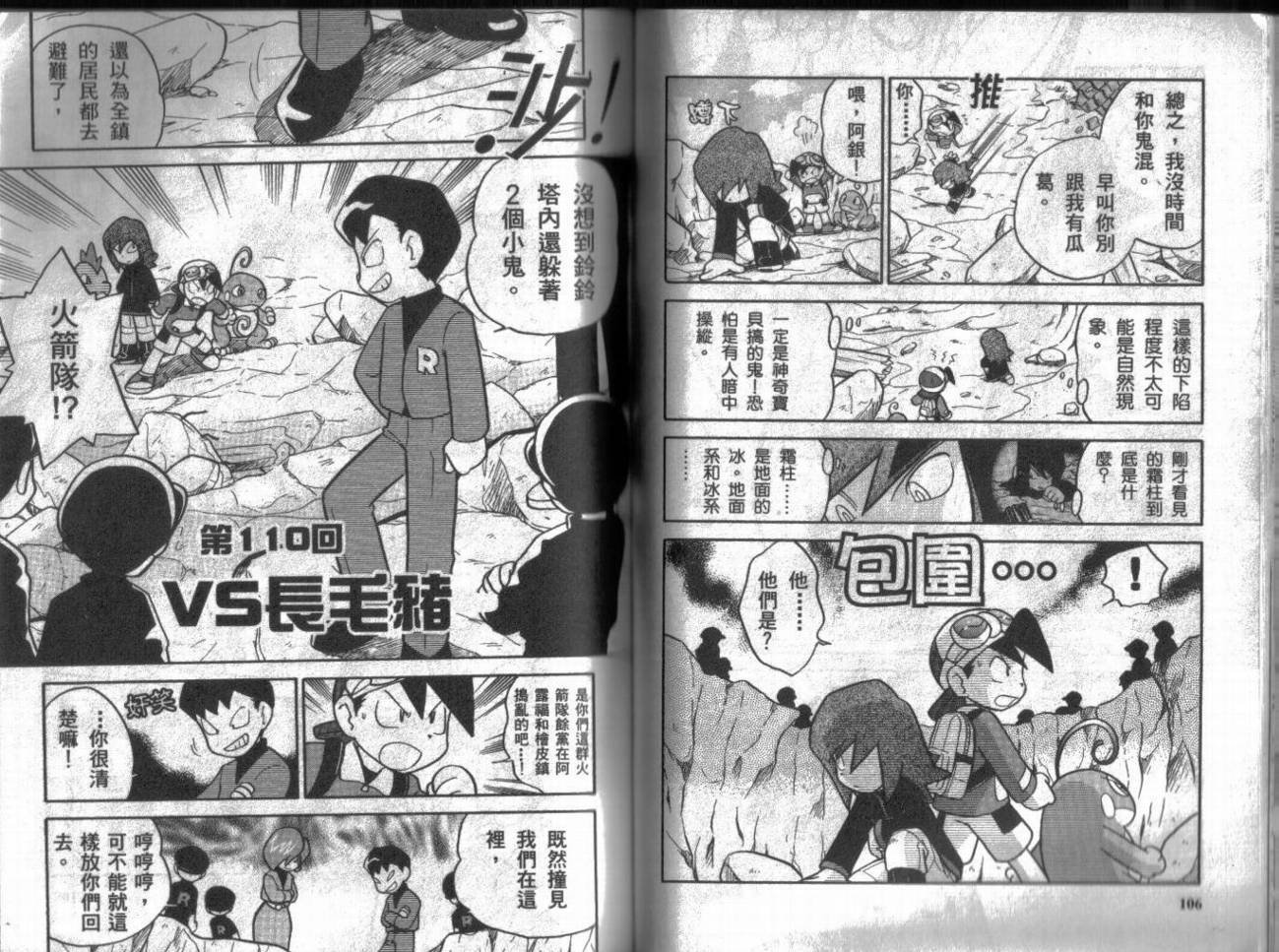 第9卷