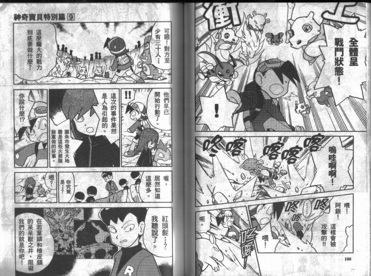 第9卷