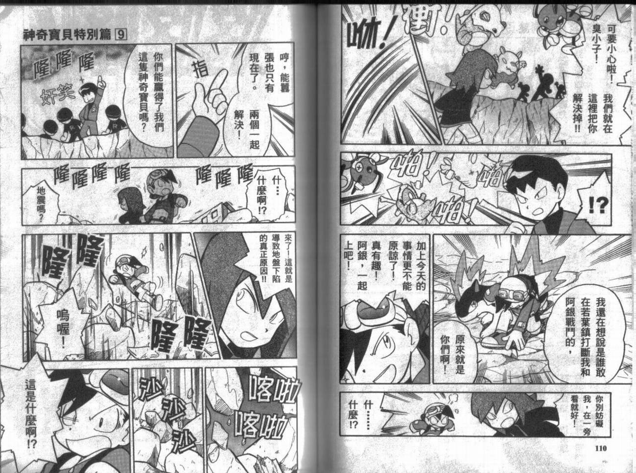 第9卷