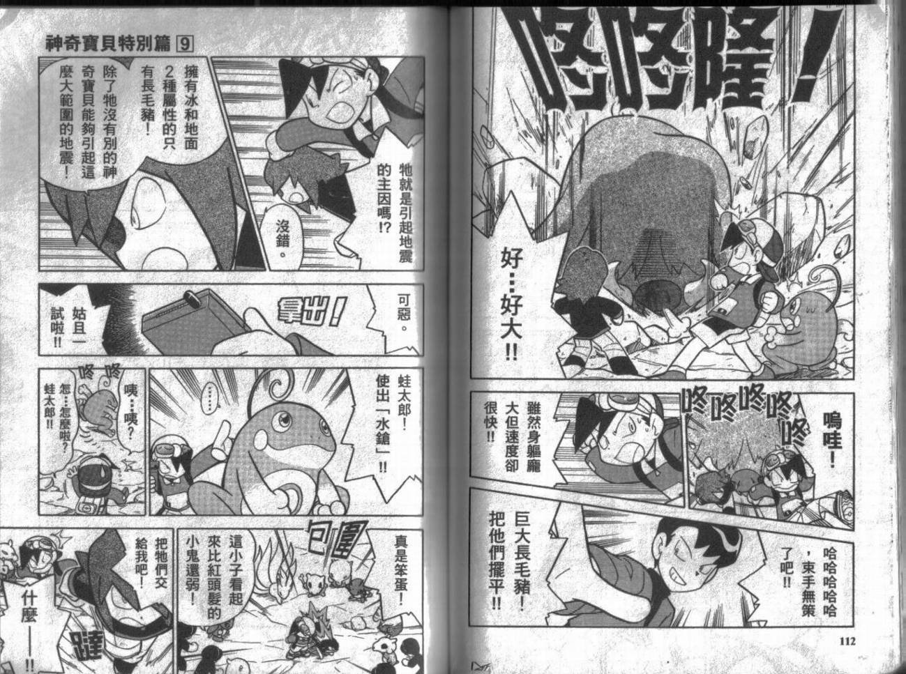 第9卷