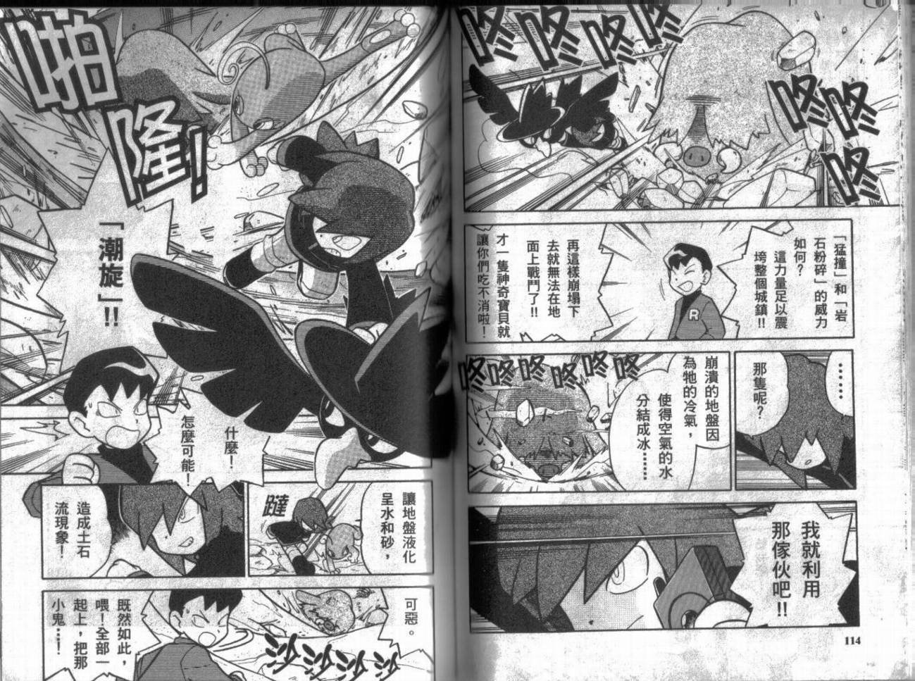 第9卷