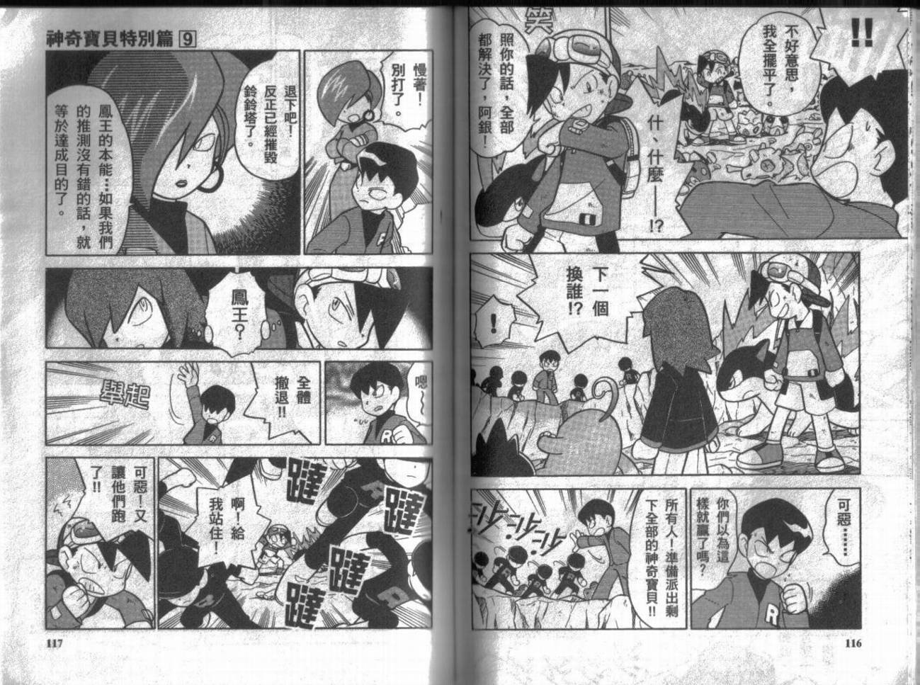 第9卷